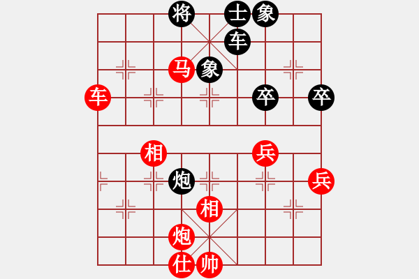 象棋棋譜圖片：PIGY[20833268] -VS- 隨緣[314231321] - 步數(shù)：80 