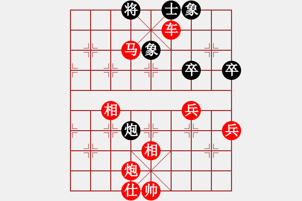 象棋棋譜圖片：PIGY[20833268] -VS- 隨緣[314231321] - 步數(shù)：85 