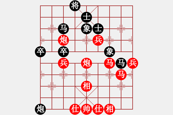 象棋棋譜圖片：岳西棋癡(1段)-勝-caomiaojie(9級(jí)) - 步數(shù)：70 