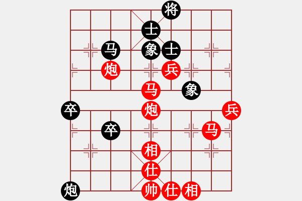 象棋棋譜圖片：岳西棋癡(1段)-勝-caomiaojie(9級(jí)) - 步數(shù)：80 