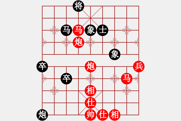 象棋棋譜圖片：岳西棋癡(1段)-勝-caomiaojie(9級(jí)) - 步數(shù)：87 