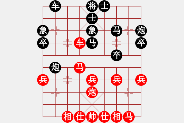 象棋棋谱图片：李少庚 先和 徐超 - 步数：30 
