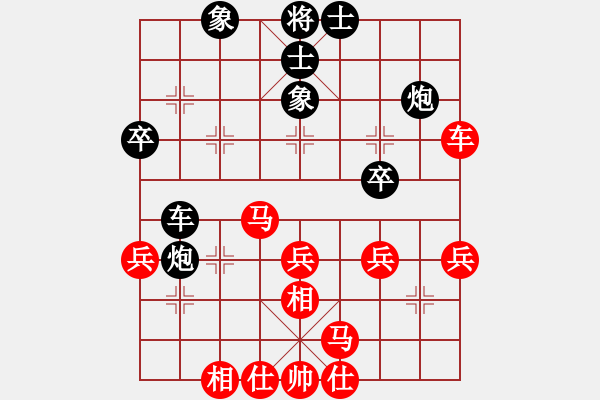 象棋棋谱图片：李少庚 先和 徐超 - 步数：40 