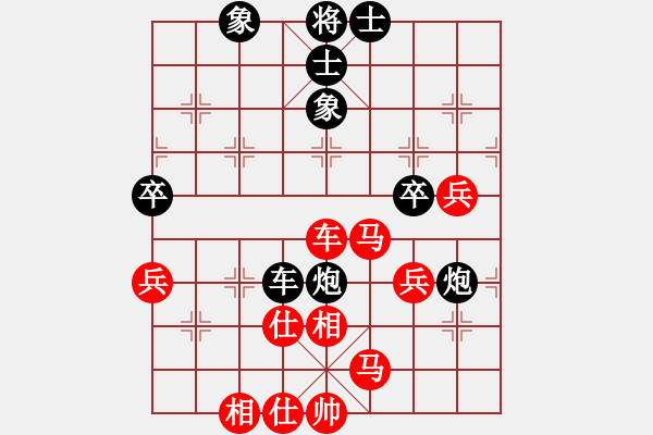 象棋棋谱图片：李少庚 先和 徐超 - 步数：60 