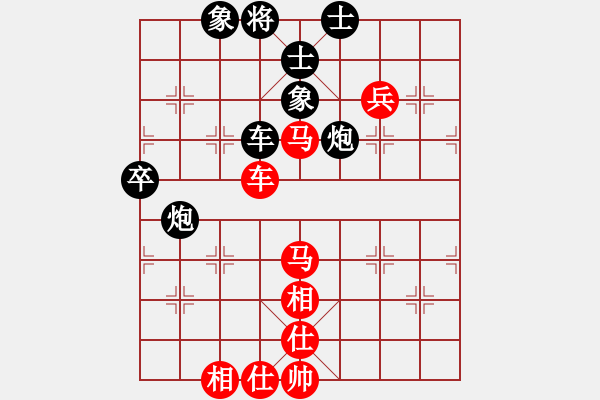 象棋棋谱图片：李少庚 先和 徐超 - 步数：87 