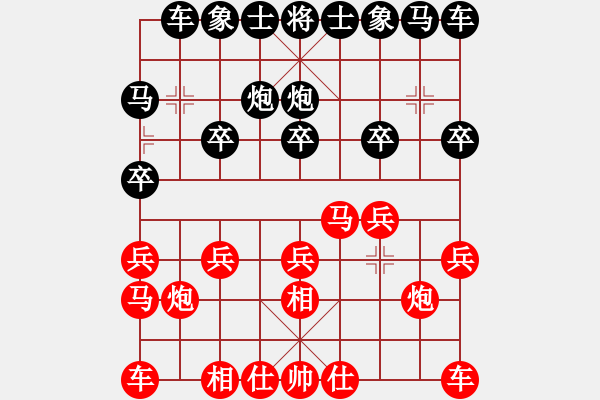 象棋棋譜圖片：吳亞利 先負(fù) 林川博 - 步數(shù)：10 