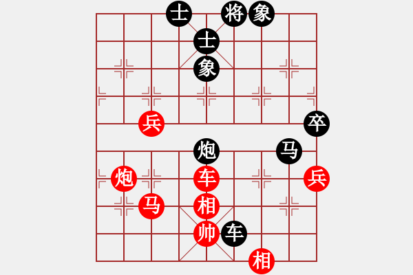 象棋棋譜圖片：吳亞利 先負(fù) 林川博 - 步數(shù)：100 