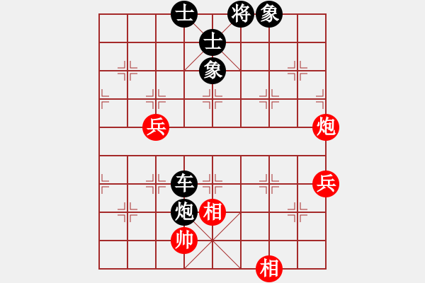 象棋棋譜圖片：吳亞利 先負(fù) 林川博 - 步數(shù)：116 