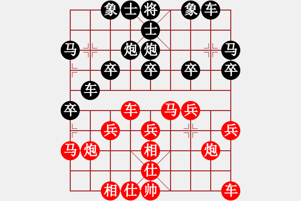 象棋棋譜圖片：吳亞利 先負(fù) 林川博 - 步數(shù)：20 