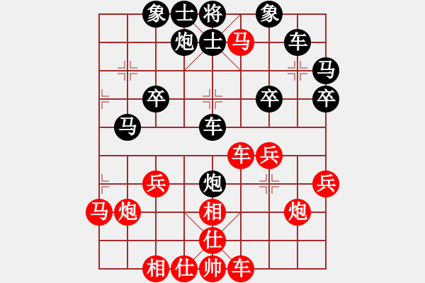 象棋棋譜圖片：吳亞利 先負(fù) 林川博 - 步數(shù)：30 