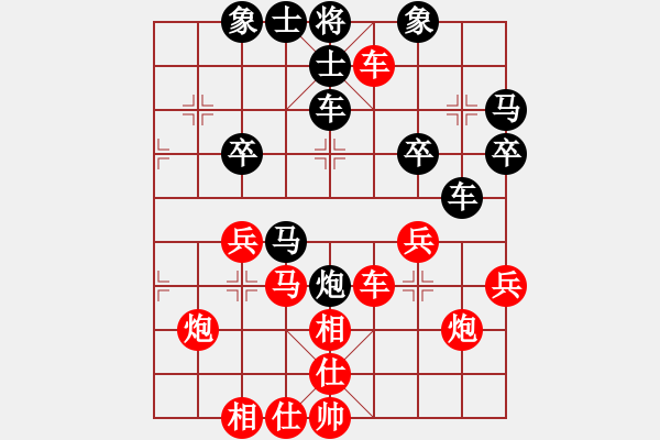 象棋棋譜圖片：吳亞利 先負(fù) 林川博 - 步數(shù)：40 