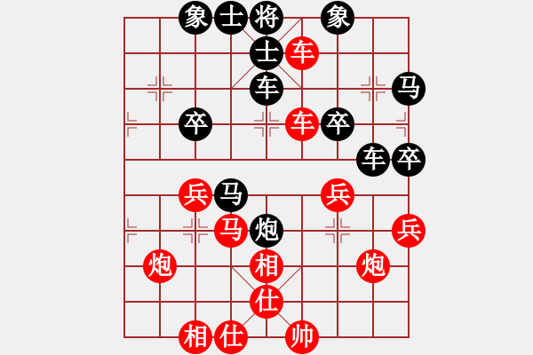 象棋棋譜圖片：吳亞利 先負(fù) 林川博 - 步數(shù)：50 