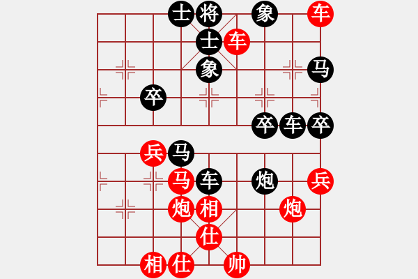 象棋棋譜圖片：吳亞利 先負(fù) 林川博 - 步數(shù)：60 