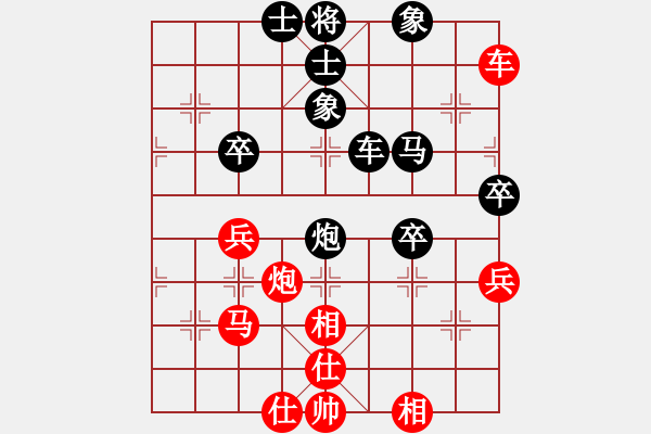 象棋棋譜圖片：吳亞利 先負(fù) 林川博 - 步數(shù)：80 