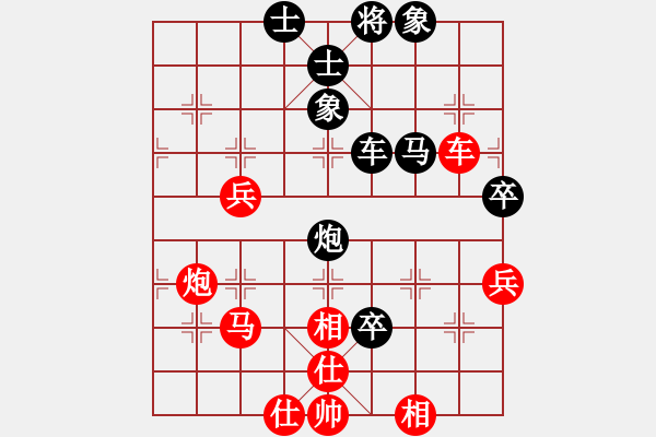 象棋棋譜圖片：吳亞利 先負(fù) 林川博 - 步數(shù)：90 