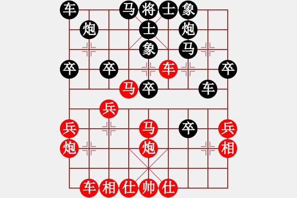 象棋棋譜圖片：咸寧王(3段)-勝-xueruifu(2段) - 步數(shù)：40 