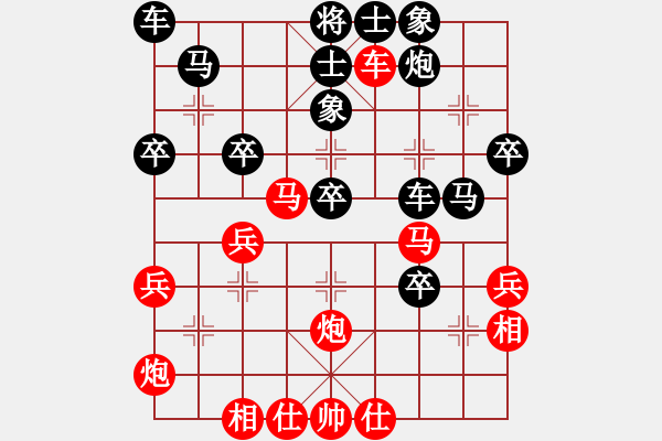 象棋棋譜圖片：咸寧王(3段)-勝-xueruifu(2段) - 步數(shù)：50 