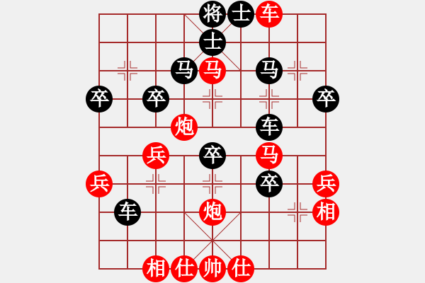 象棋棋譜圖片：咸寧王(3段)-勝-xueruifu(2段) - 步數(shù)：60 