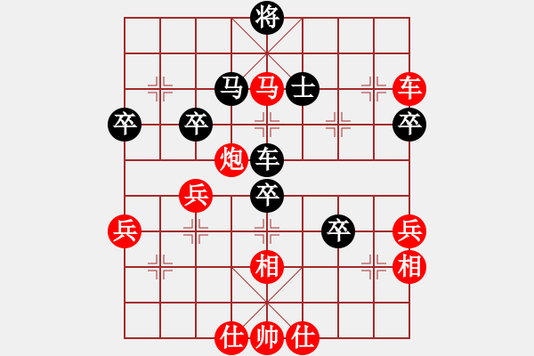 象棋棋譜圖片：咸寧王(3段)-勝-xueruifu(2段) - 步數(shù)：70 