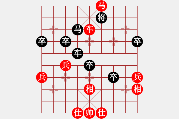 象棋棋譜圖片：咸寧王(3段)-勝-xueruifu(2段) - 步數(shù)：80 