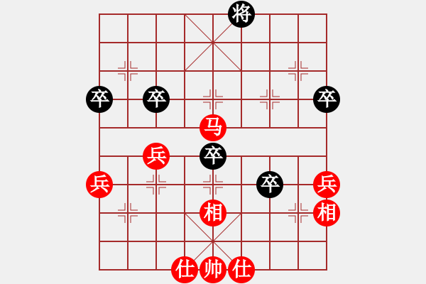 象棋棋譜圖片：咸寧王(3段)-勝-xueruifu(2段) - 步數(shù)：87 