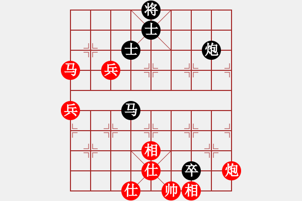 象棋棋譜圖片：123qwe[643856941] -VS- 橫才俊儒[292832991] - 步數(shù)：100 