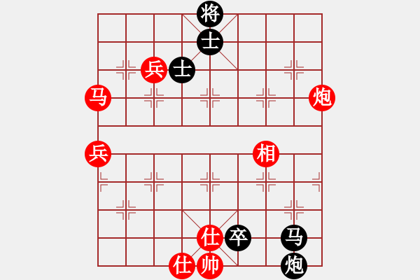 象棋棋譜圖片：123qwe[643856941] -VS- 橫才俊儒[292832991] - 步數(shù)：110 