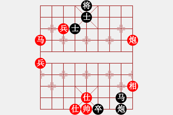 象棋棋譜圖片：123qwe[643856941] -VS- 橫才俊儒[292832991] - 步數(shù)：112 