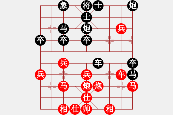 象棋棋譜圖片：123qwe[643856941] -VS- 橫才俊儒[292832991] - 步數(shù)：40 