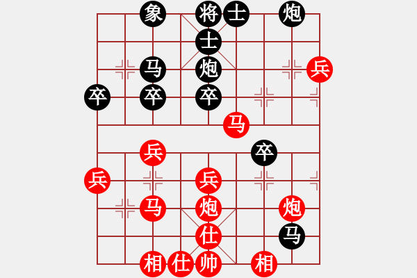 象棋棋譜圖片：123qwe[643856941] -VS- 橫才俊儒[292832991] - 步數(shù)：50 