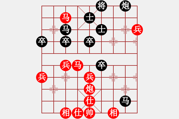 象棋棋譜圖片：123qwe[643856941] -VS- 橫才俊儒[292832991] - 步數(shù)：60 