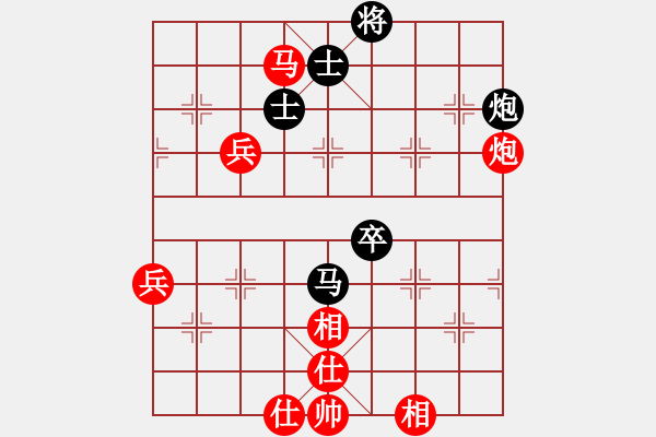 象棋棋譜圖片：123qwe[643856941] -VS- 橫才俊儒[292832991] - 步數(shù)：80 