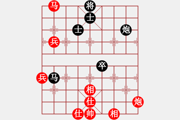 象棋棋譜圖片：123qwe[643856941] -VS- 橫才俊儒[292832991] - 步數(shù)：90 