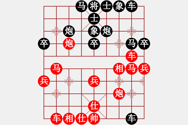 象棋棋譜圖片：林小蕃先負藍政鴻 - 步數(shù)：40 