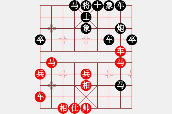 象棋棋譜圖片：林小蕃先負藍政鴻 - 步數(shù)：60 