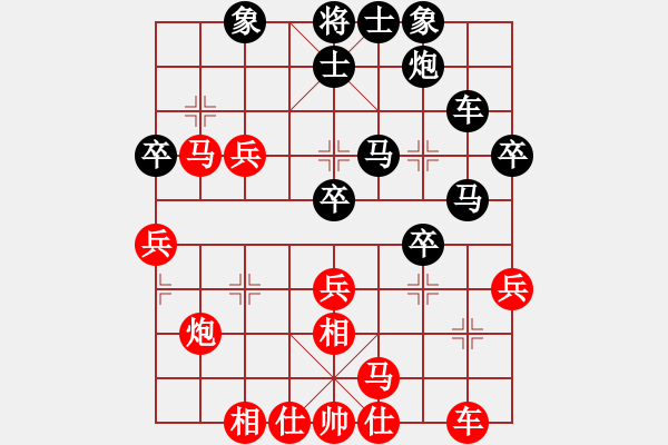 象棋棋譜圖片：何連生     先勝 車(chē)興國(guó)     - 步數(shù)：40 