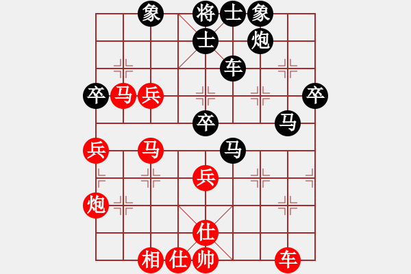 象棋棋譜圖片：何連生     先勝 車(chē)興國(guó)     - 步數(shù)：50 