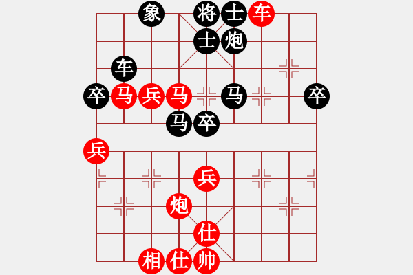 象棋棋譜圖片：何連生     先勝 車(chē)興國(guó)     - 步數(shù)：60 