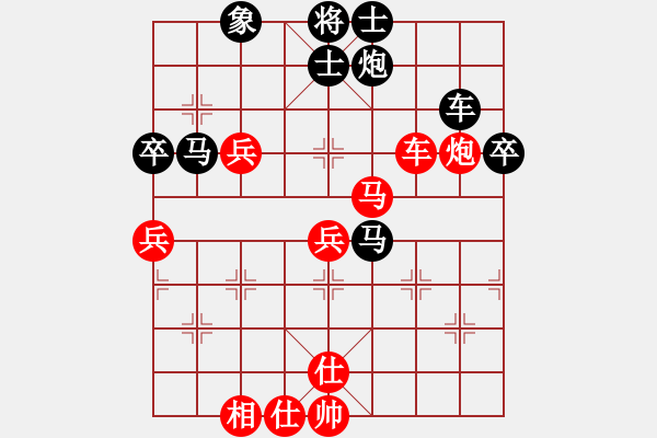 象棋棋譜圖片：何連生     先勝 車(chē)興國(guó)     - 步數(shù)：70 