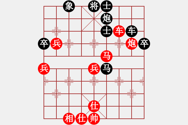 象棋棋譜圖片：何連生     先勝 車(chē)興國(guó)     - 步數(shù)：73 