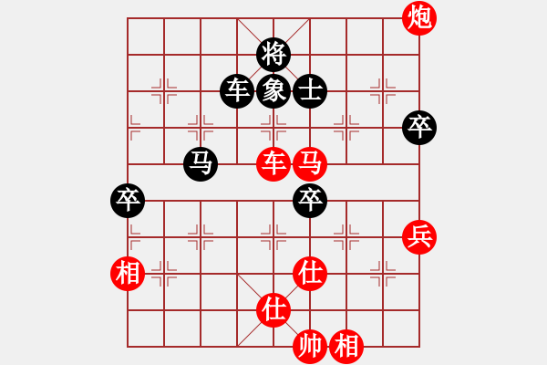 象棋棋譜圖片：中炮三兵肋馬奔槽對屏風(fēng)馬補(bǔ)右士分析 - 步數(shù)：123 