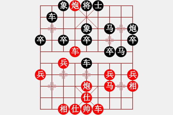 象棋棋譜圖片：我回來了(月將)-和-螢火蟲(日帥) - 步數(shù)：30 