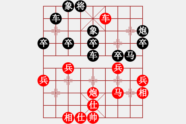 象棋棋譜圖片：我回來了(月將)-和-螢火蟲(日帥) - 步數(shù)：40 