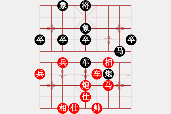 象棋棋譜圖片：我回來了(月將)-和-螢火蟲(日帥) - 步數(shù)：50 