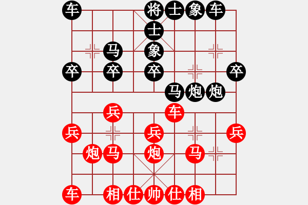 象棋棋譜圖片：【1221】C31 1黑8炮2進(jìn)2次正 紅9兵三進(jìn)一 1紅8車二平四！ 17.11.17 - 步數(shù)：20 