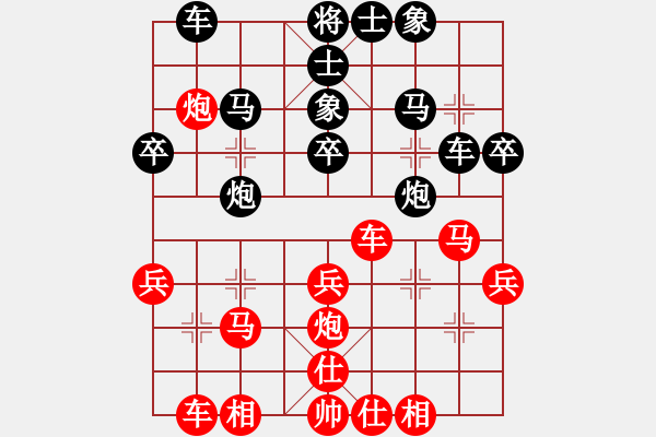 象棋棋譜圖片：【1221】C31 1黑8炮2進(jìn)2次正 紅9兵三進(jìn)一 1紅8車二平四！ 17.11.17 - 步數(shù)：30 