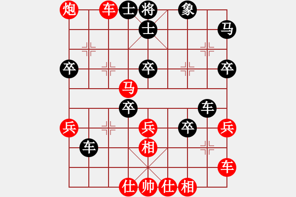 象棋棋譜圖片：棋局-CRkb an5P4 - 步數(shù)：0 