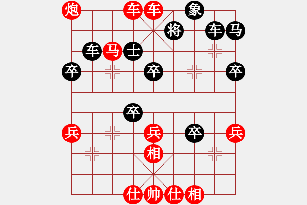 象棋棋譜圖片：棋局-CRkb an5P4 - 步數(shù)：10 