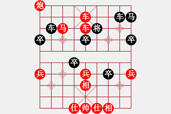 象棋棋譜圖片：棋局-CRkb an5P4 - 步數(shù)：17 