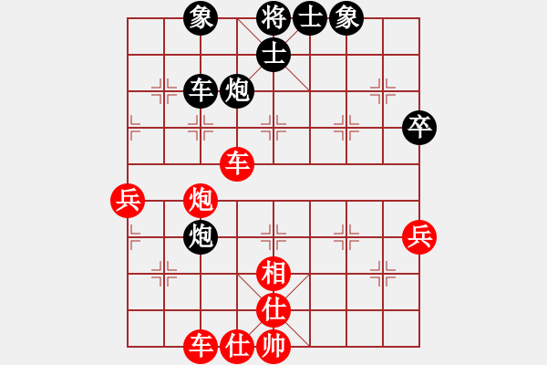 象棋棋譜圖片：徐超 先勝 洪智 - 步數(shù)：97 